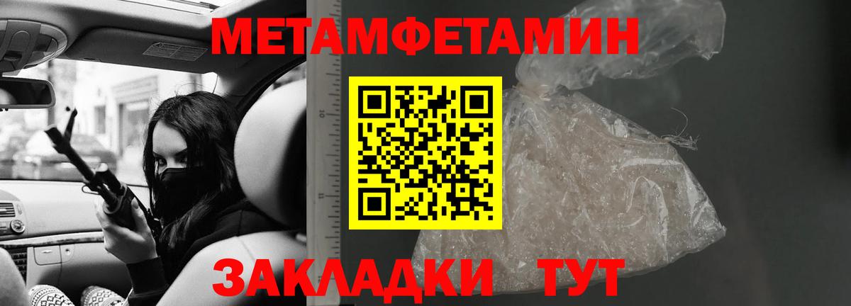 Северобайкальск  АМФЕТАМИН 98%  Амфетамин  Вход с VPN 