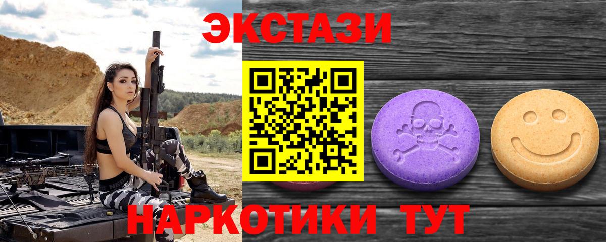 Экстази DUBAI Северобайкальск