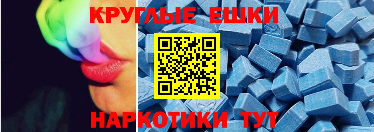 Экстази DUBAI  Экстази  Ecstasy Punisher  Северобайкальск  Вход с VPN 