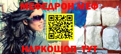 шишки Севастополь