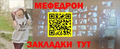 шишки Севастополь