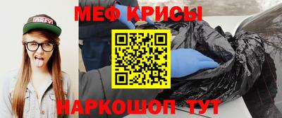 шишки Севастополь