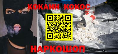 шишки Севастополь