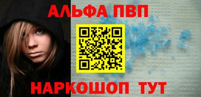 шишки Севастополь