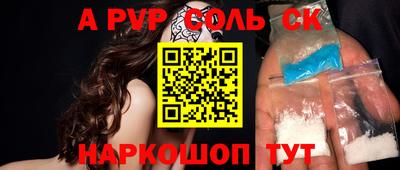 а пвп мука Свободный