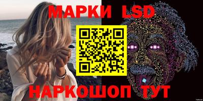 шишки Севастополь