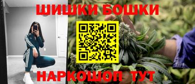 шишки Севастополь
