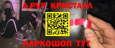 мдпв Северобайкальск