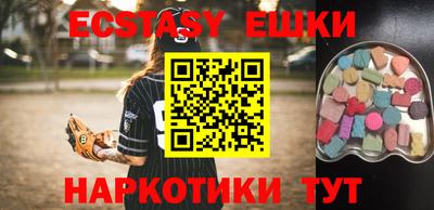 шишки Севастополь