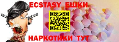 шишки Севастополь