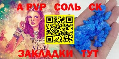 шишки Севастополь