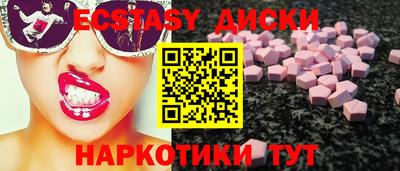 шишки Севастополь