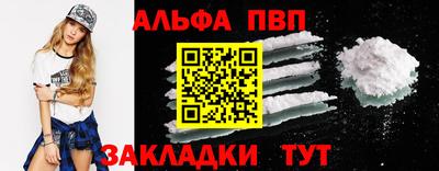 мдпв Северобайкальск