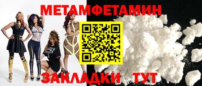 шишки Севастополь