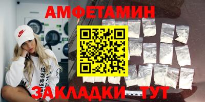 шишки Севастополь