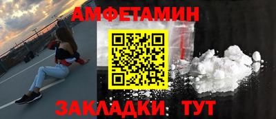 шишки Севастополь