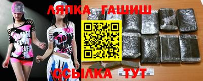 шишки Севастополь