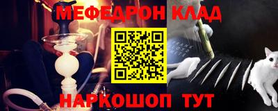 мдпв Северобайкальск