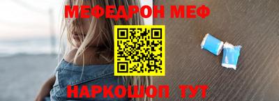 мдпв Северобайкальск
