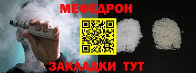 мдпв Северобайкальск