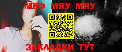 мдпв Северобайкальск