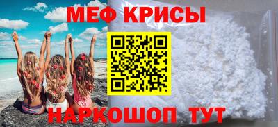 шишки Севастополь