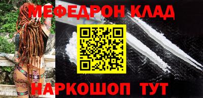 мдпв Северобайкальск