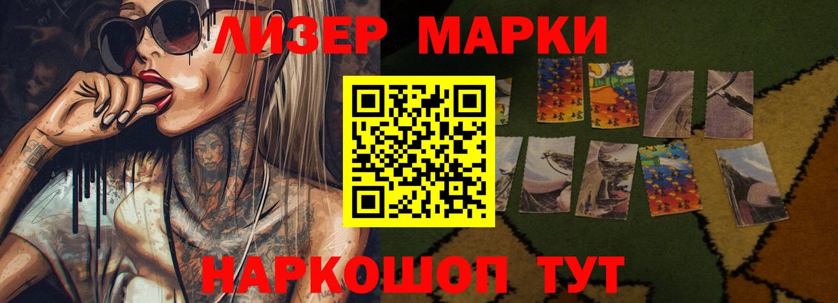 LSD-25 экстази ecstasy Северобайкальск