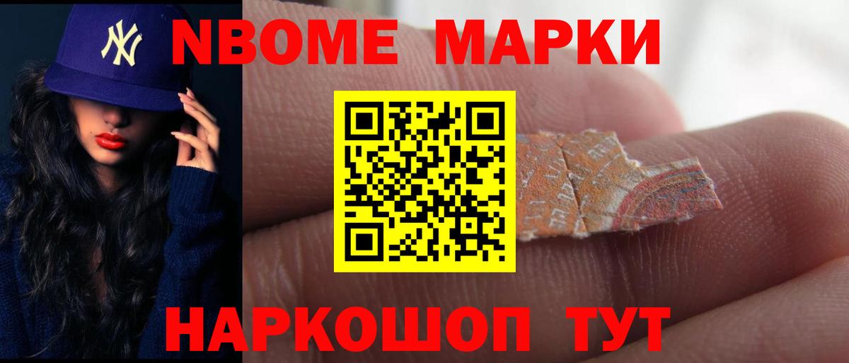 Северобайкальск  Лсд 25 экстази кислота  Вход с VPN 