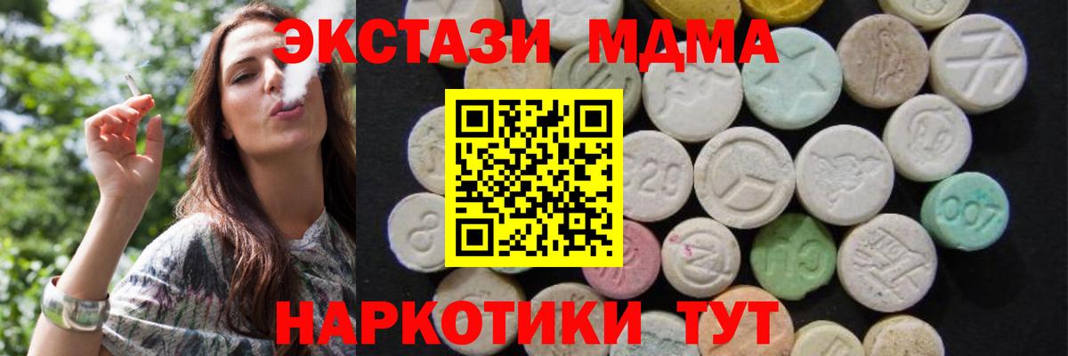 МДМА VHQ Северобайкальск