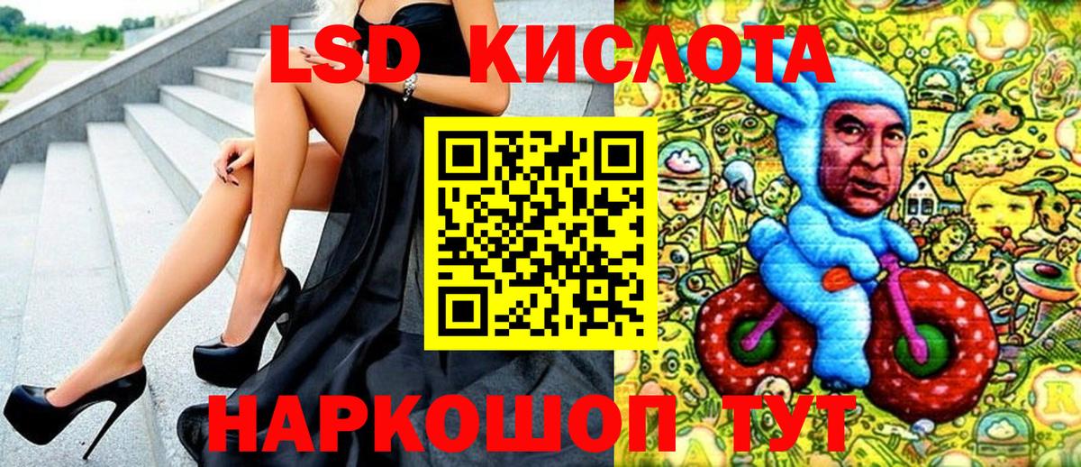 Марки NBOMe 1500мкг Северобайкальск