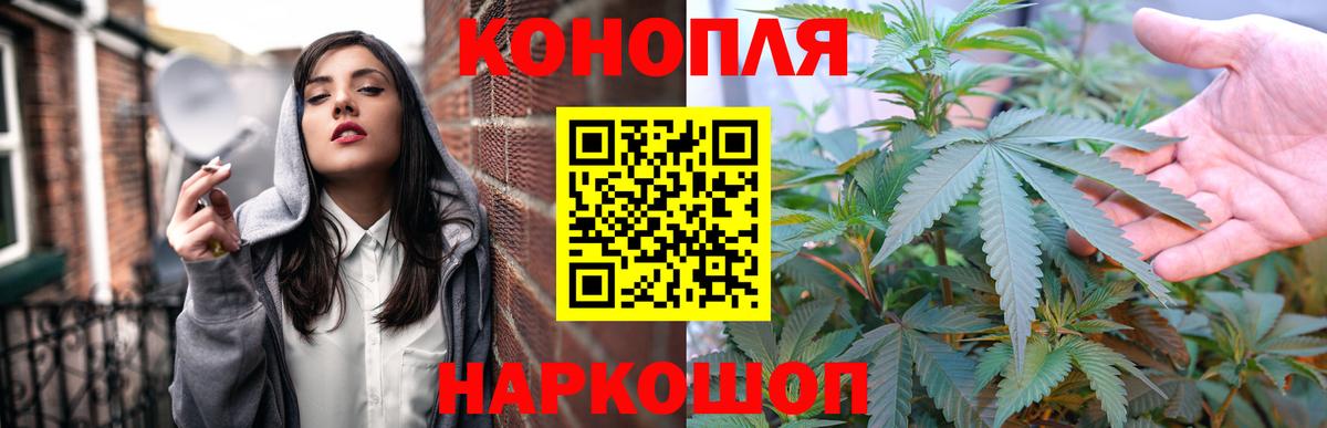 Северобайкальск  МАРИХУАНА Bruce Banner  Марихуана гибрид  Марихуана гибрид  Вход с VPN 